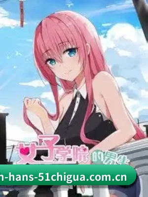 51吃瓜 APP